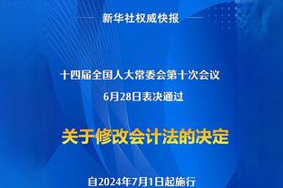 NBA历史单场出战20分钟但6项数据挂0者共16人：塔克、鲍文领衔