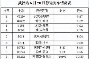 必威在线客服窗口截图3