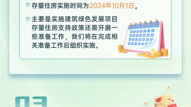 188金宝搏线上游戏截图1